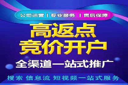 信息流广告投放策略创新案例